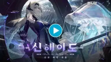 Captura de tela de 퍼니싱:그레이 레이븐 1