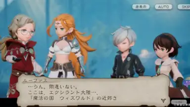 Captura de tela de Bravely Default: Brilliant Lights 5