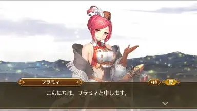 Captura de tela de IDOLA Phantasy Star Saga 9