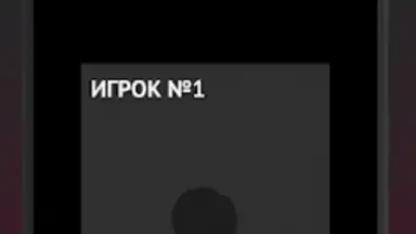Captura de tela de Философы - Бункер 3