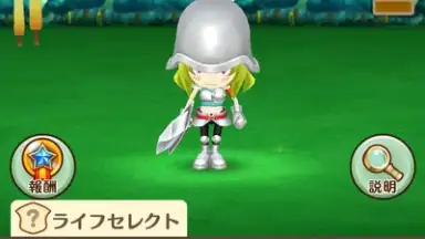 Captura de tela de Fantasy Life Online 12