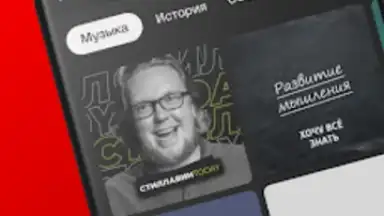 Captura de tela de СМОТРИМ 4
