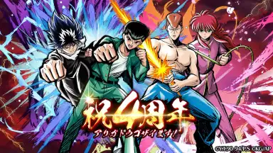 Captura de tela de Yu Yu Hakusho 100% Maji Battle 13