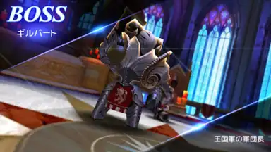Captura de tela de D6 - Six Knights Of Fate 12