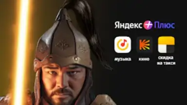 Captura de tela de Мой Beeline (Кыргызстан) 7