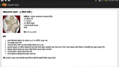 Captura de tela de Diwali Faral Recipes (Marathi) 6