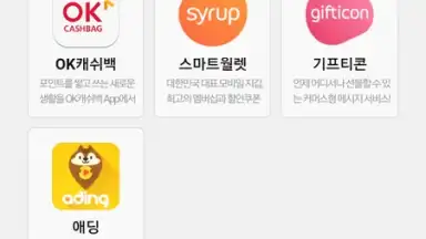 Captura de tela de Shopping & wallet 2