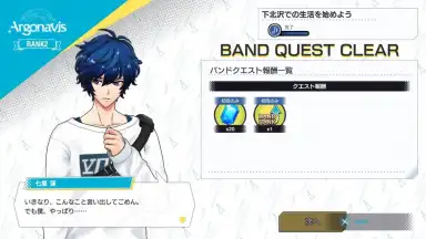 Captura de tela de ARGONAVIS from BanG Dream! AAside 4