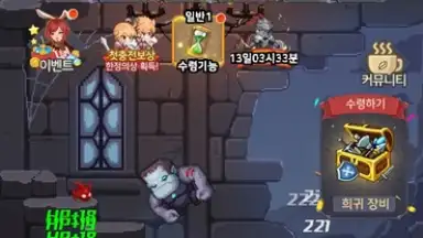 Captura de tela de Raising a Mini Hero 2