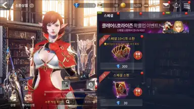 Captura de tela de OverHit (KR) 14