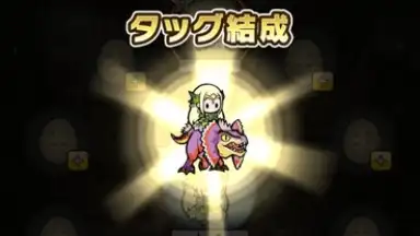 Captura de tela de Monster Hunter Riders 9