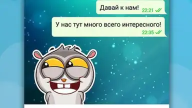 Captura de tela de Телеграмм на Русском - Turbo Messenger 6