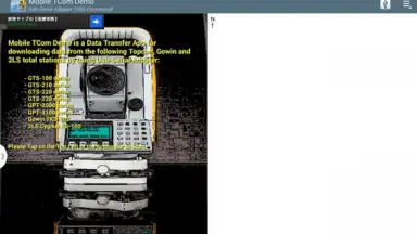 Captura de tela de Mobile TCom Demo 7