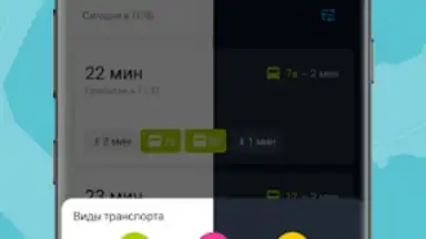 Captura de tela de Oskemenbus 3