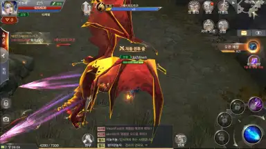 Captura de tela de MU Origin 2 3