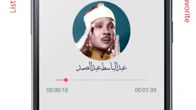 Captura de tela de Audio Quran 2