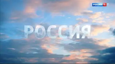 Captura de tela de СМОТРИМ 16