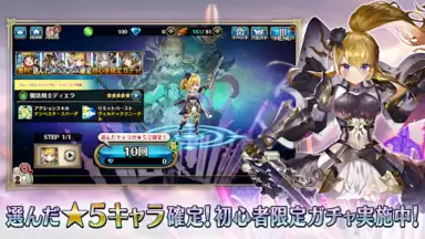 Captura de tela de ヴァルキリーコネクト 5