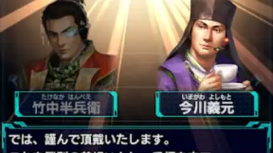 Captura de tela de 信長201X 2