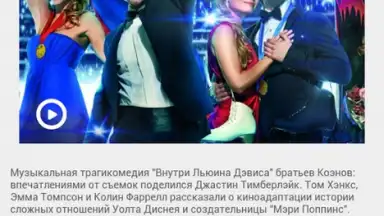 Captura de tela de Vesti 3