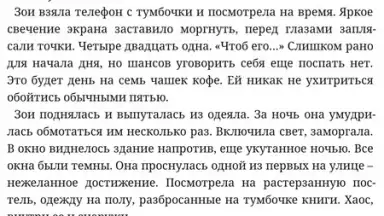 Captura de tela de Read! 14