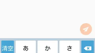 Captura de tela de ASUS Keyboard 9
