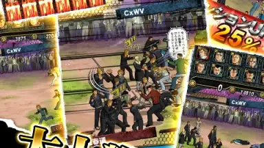 Captura de tela de ｸﾛｰｽﾞworst V 6