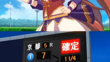 Captura de tela de Uma Musume: Pretty Derby (JP) 15