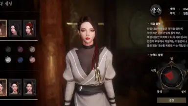 Captura de tela de Jicheon 10
