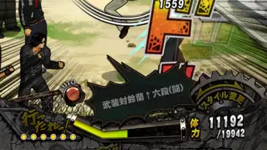 Captura de tela de ｸﾛｰｽﾞworst V 5