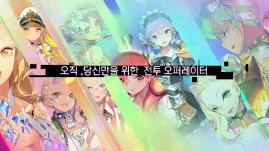 Captura de tela de Wonder Planetes 1