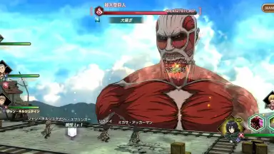 Captura de tela de Attack on Titan: Brave Order 4