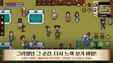 Captura de tela de Kingdom Winds 2