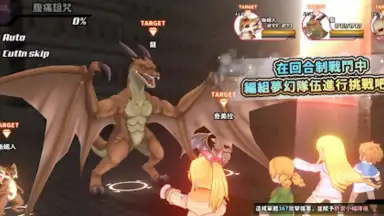 Captura de tela de Suppose A Kid From The Last Dungeon Mobile 7