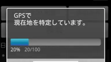 Captura de tela de HyperDia - Japan Rail Search 4