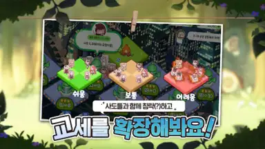Captura de tela de 트릭컬 리바이브 5