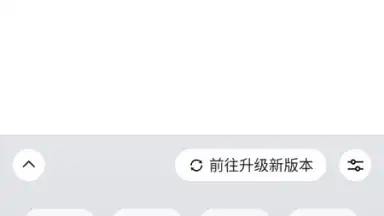 Captura de tela de WeChat Keyboard 9