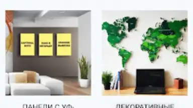 Captura de tela de Принт центр ОК 14