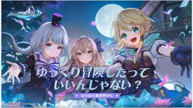 Captura de tela de Manasis Refrain 1