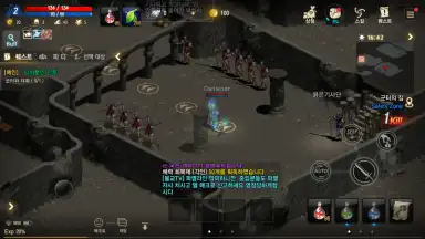 Captura de tela de Lineage M 6