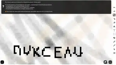 Captura de tela de sDraw 5