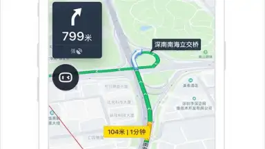 Captura de tela de Baidu Map 1