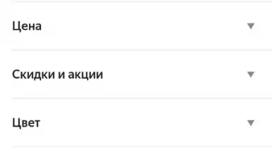 Captura de tela de Yandex.Market 6