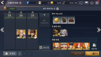 Captura de tela de OverHit (KR) 3