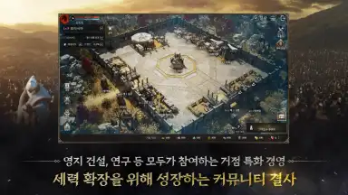 Captura de tela de Wars of Prasia 3