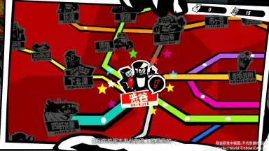 Captura de tela de 女神异闻录：夜幕魅影 14