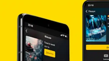 Captura de tela de OLL.TV. ТВ, кино, футбол в HD. 10