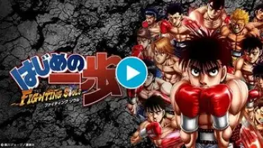 Captura de tela de Hajime no Ippo: Fighting Souls 1