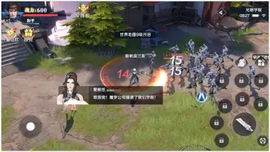 Captura de tela de Future Era: Broken 7