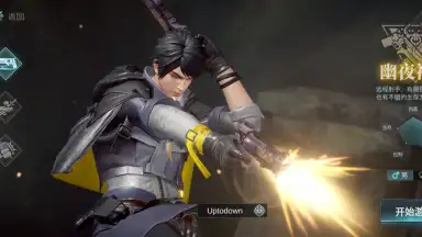 Captura de tela de Global Exploration 5